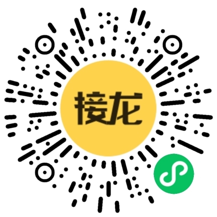 “来温州·创未来”2023全国巡回引才活动—吉林站.png